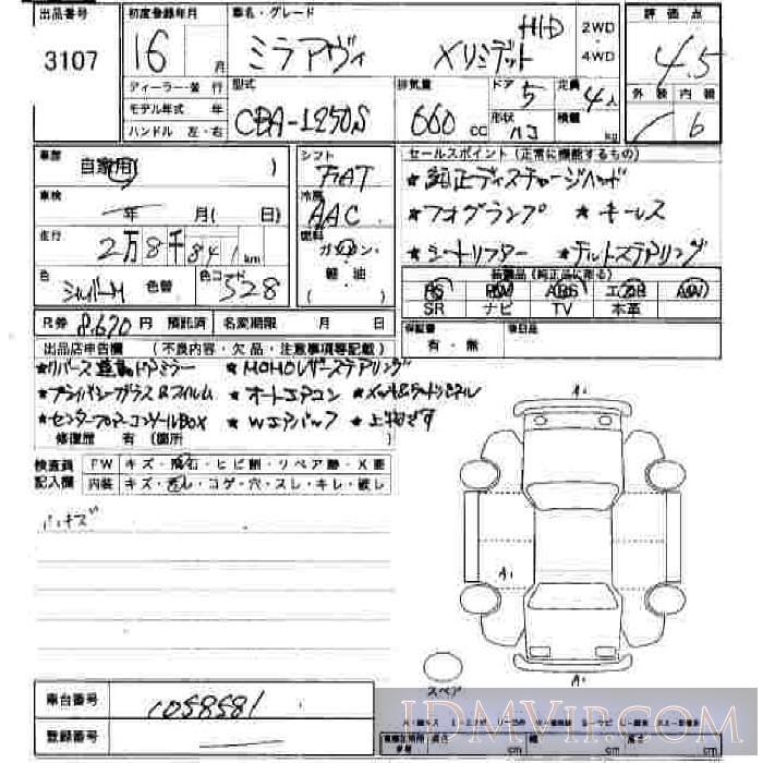 2004 DAIHATSU MIRA X_LTD_HID L250S - 3107 - JU Hiroshima