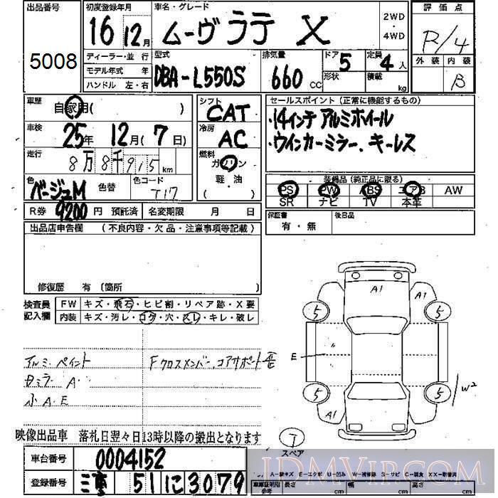 2004 DAIHATSU MOVE LATTE X L550S - 5008 - JU Mie