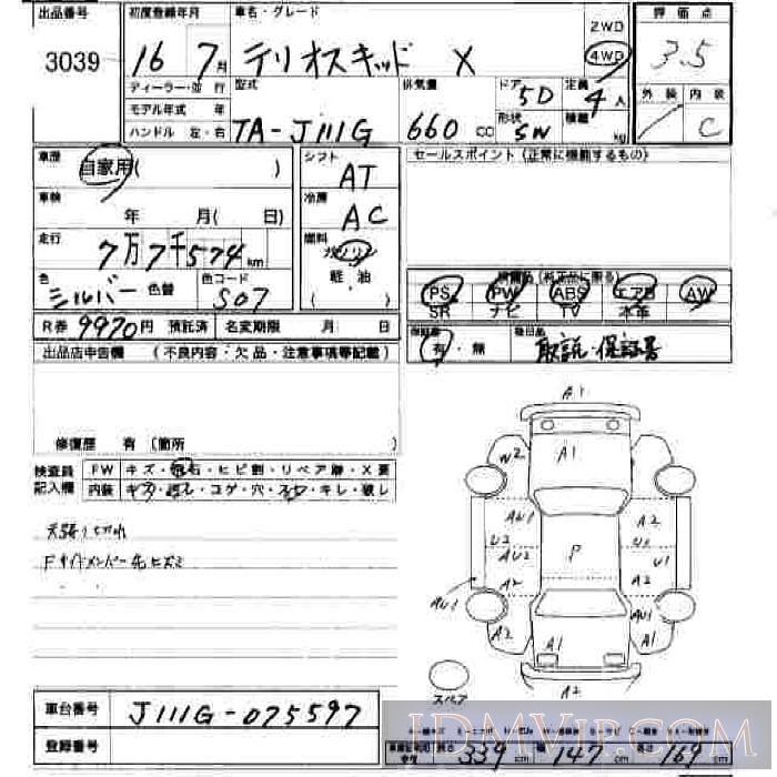 2004 DAIHATSU TERIOS KID X J111G - 3039 - JU Hiroshima