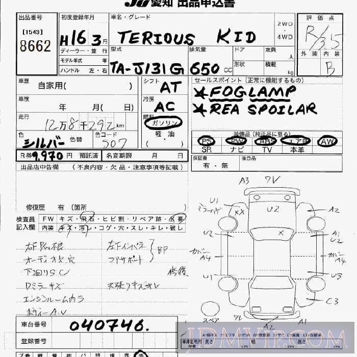 2004 DAIHATSU TERIOS KID  J131G - 8662 - JU Aichi