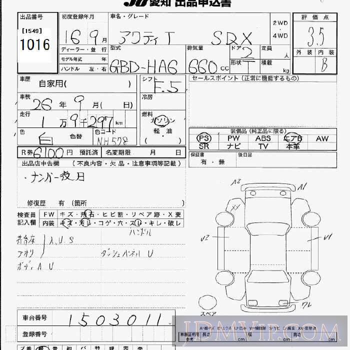 2004 HONDA ACTY TRUCK SDX HA6 - 1016 - JU Aichi