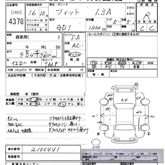 2004 HONDA FIT 1.3A GD1 - 4378 - JU Miyagi