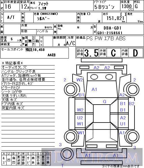 2004 HONDA FIT 1.3W GD1 - 8035 - NAA Tokyo