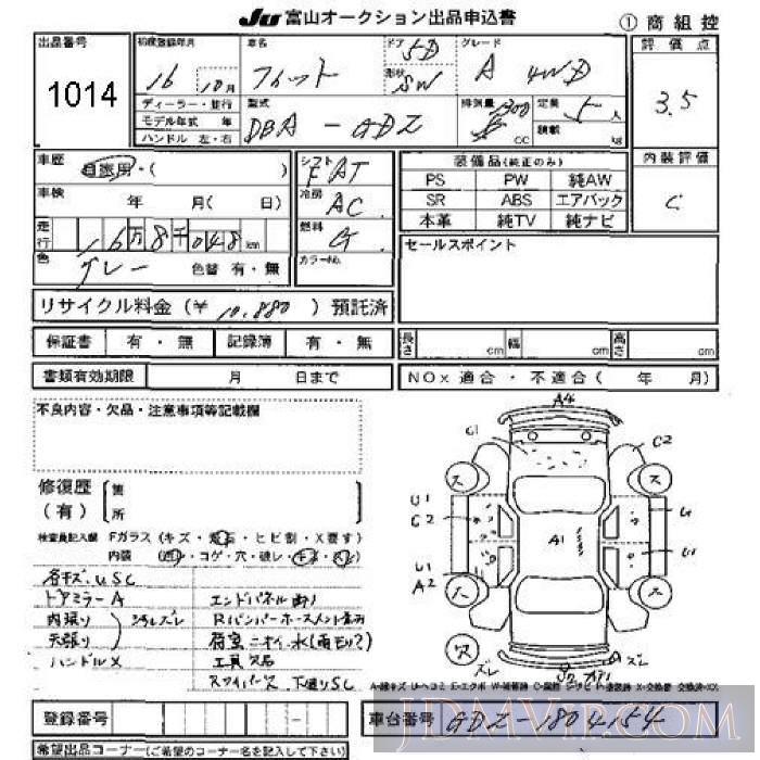 2004 HONDA FIT A_4WD GD2 - 1014 - JU Toyama