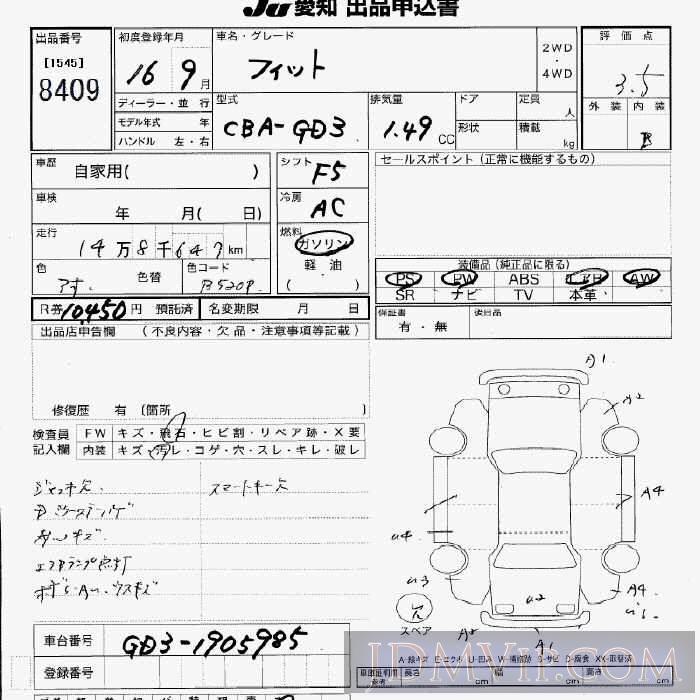 2004 HONDA FIT  GD3 - 8409 - JU Aichi