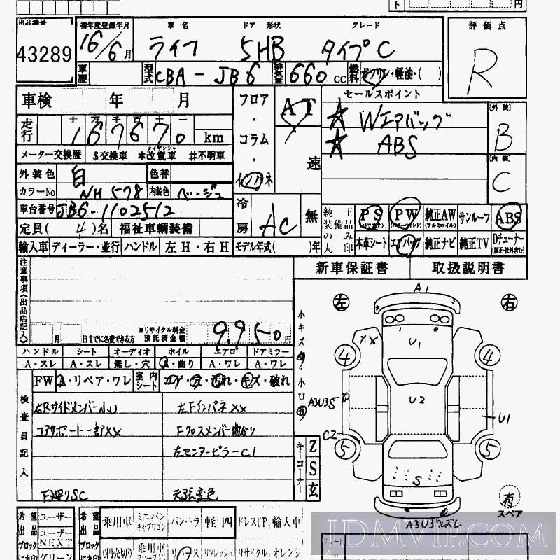 2000 DAIHATSU TERIOS KID  J131G - 43289 - HAA Kobe