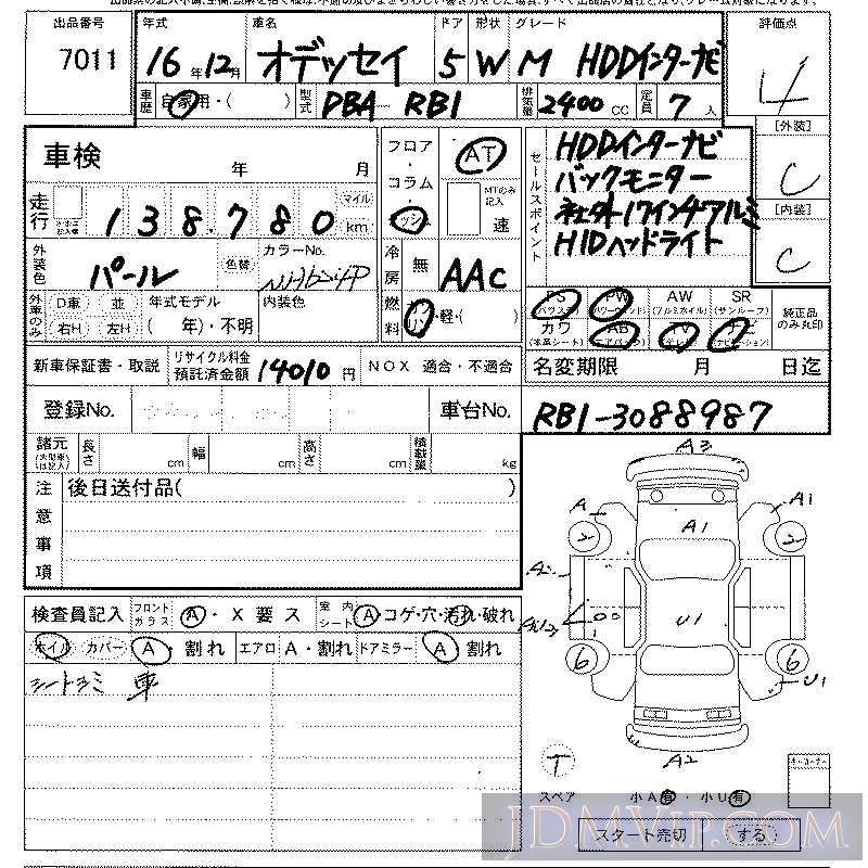 2004 HONDA ODYSSEY M_HDD RB1 - 7011 - LAA Kansai