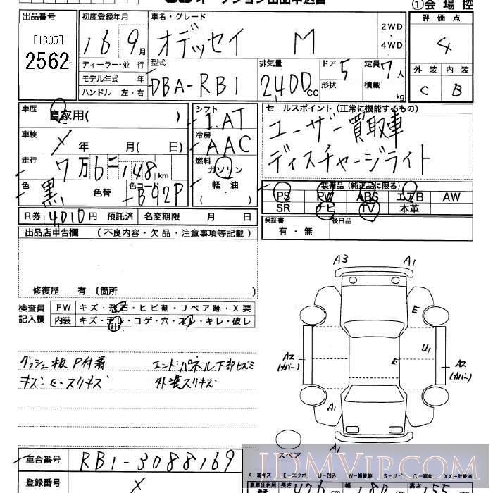 2004 HONDA ODYSSEY M RB1 - 2562 - JU Saitama