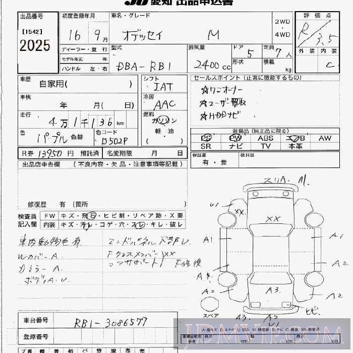 2004 HONDA ODYSSEY M RB1 - 2025 - JU Aichi