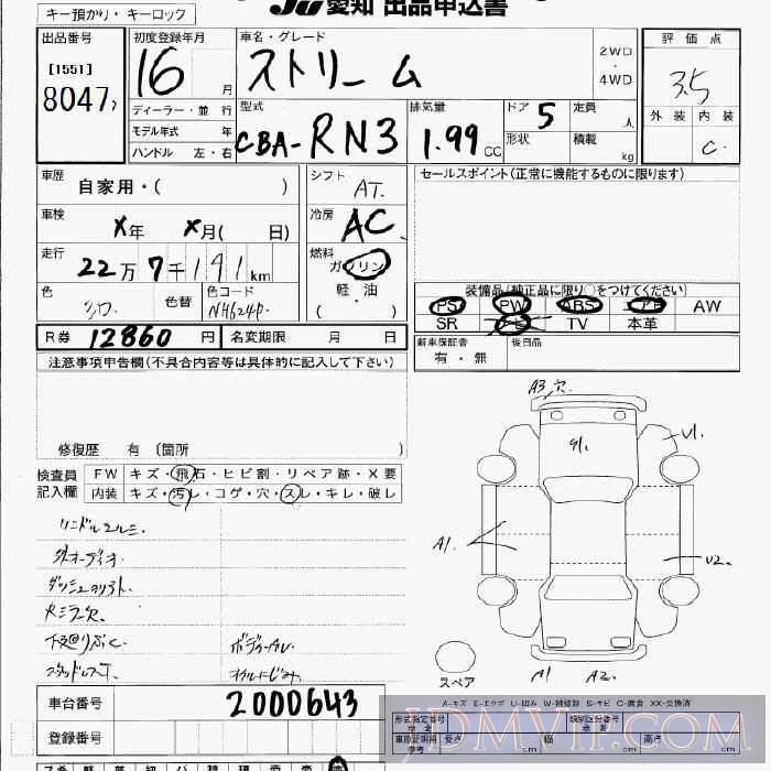2004 HONDA STREAM  RN3 - 8047 - JU Aichi