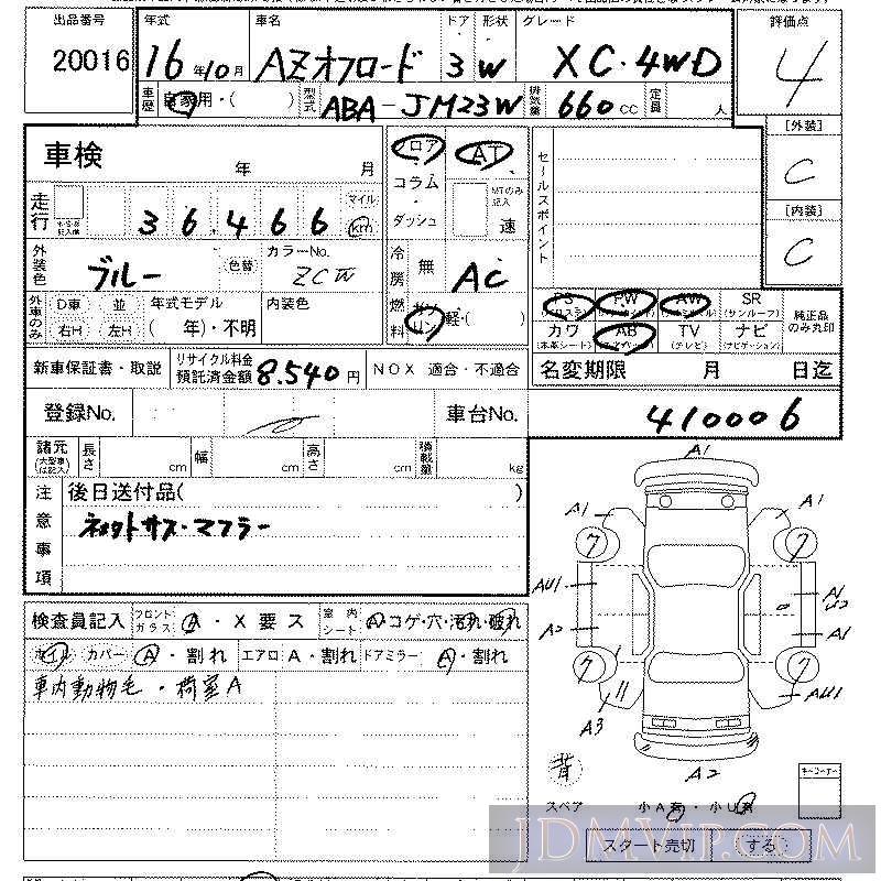 2004 MAZDA AZ-OFFROAD 4WD_XC JM23W - 20016 - LAA Kansai