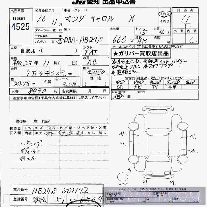 2004 MAZDA CAROL X HB24S - 4525 - JU Aichi