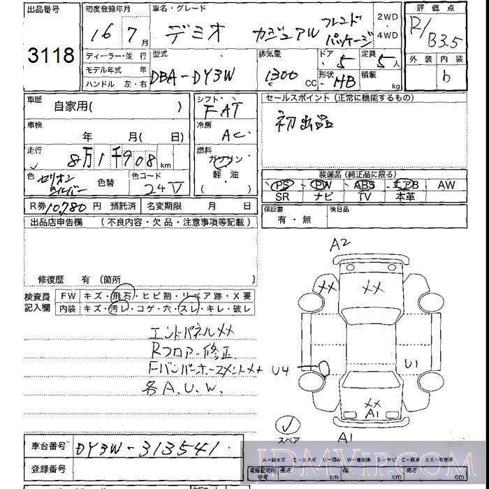 2004 MAZDA DEMIO _P DY3W - 3118 - JU Shizuoka