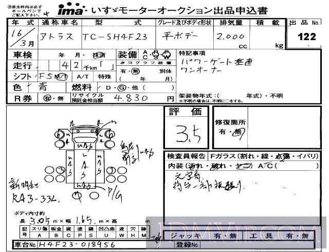2004 NISSAN ATLAS TRUCK  SH4F23 - 122 - Isuzu Makuhari