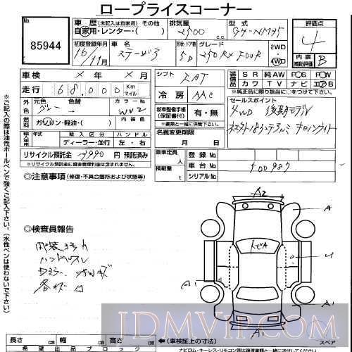 2004 NISSAN STAGIA 250RX_4 NM35 - 85944 - USS Tokyo