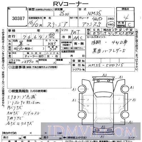 2004 NISSAN STAGIA S NM35 - 30387 - USS Tokyo