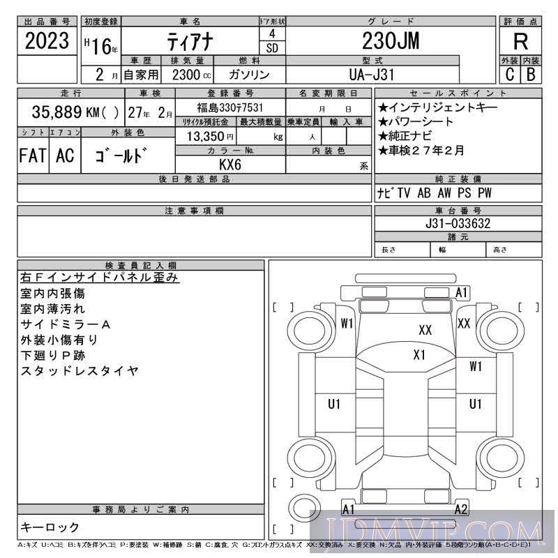 2004 NISSAN TEANA 230JM J31 - 2023 - CAA Tokyo