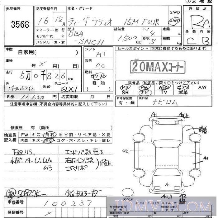 2004 NISSAN TIIDA LATIO 15MFOUR SNC11 - 3568 - JU Fukushima