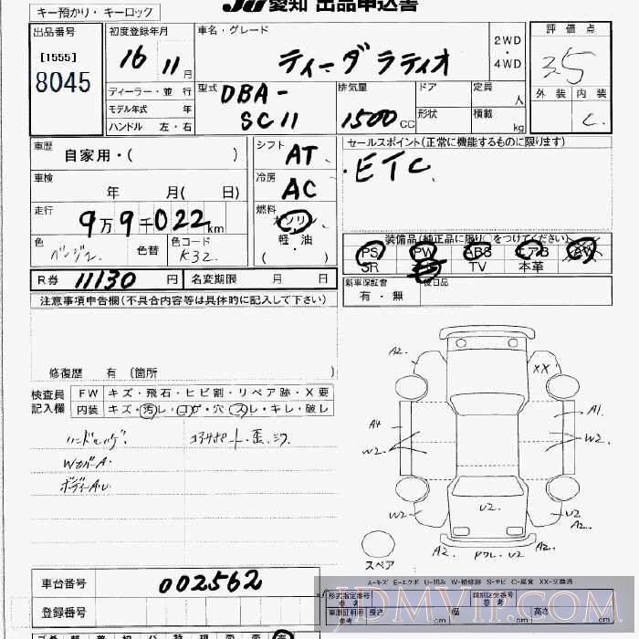 2004 NISSAN TIIDA LATIO  SC11 - 8045 - JU Aichi