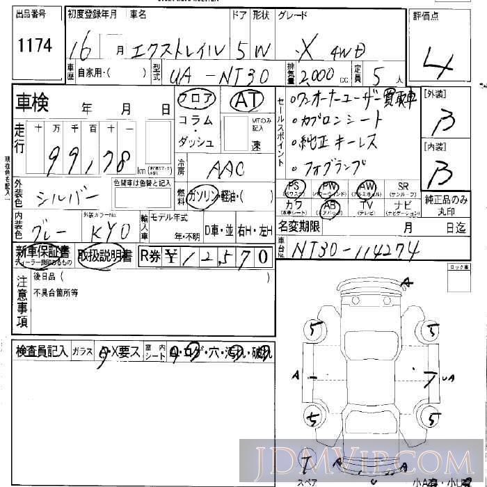 2004 NISSAN X-TRAIL X_4WD NT30 - 1174 - LAA Okayama