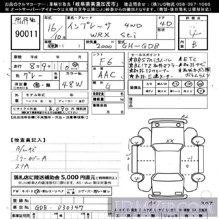 2004 SUBARU IMPREZA 4WD_STi GDB - 90011 - JU Gifu