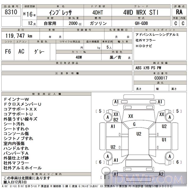 2004 SUBARU IMPREZA 4WD_WRX_STI GDB - 8310 - TAA Tohoku
