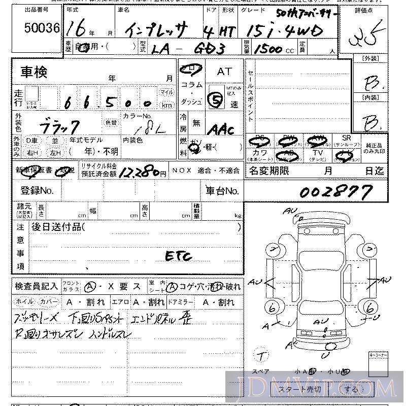 2004 SUBARU IMPREZA  GD3 - 50036 - LAA Kansai