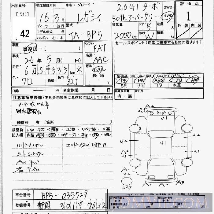 2004 SUBARU LEGACY 2.0GT_50th BP5 - 42 - JU Kanagawa