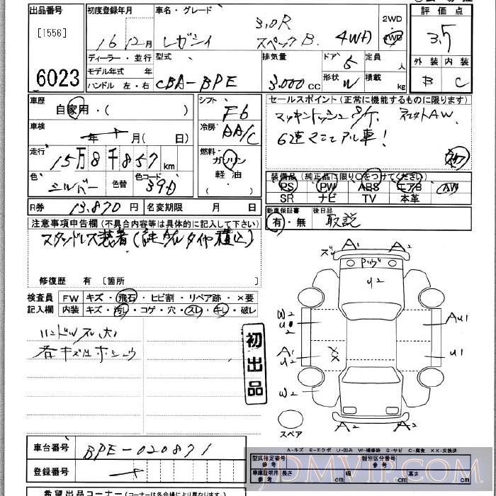 2004 SUBARU LEGACY 3.0R_B_4WD BPE - 6023 - JU Kanagawa