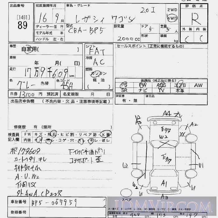 2004 SUBARU LEGACY 4WD_2.0i BP5 - 89 - JU Niigata