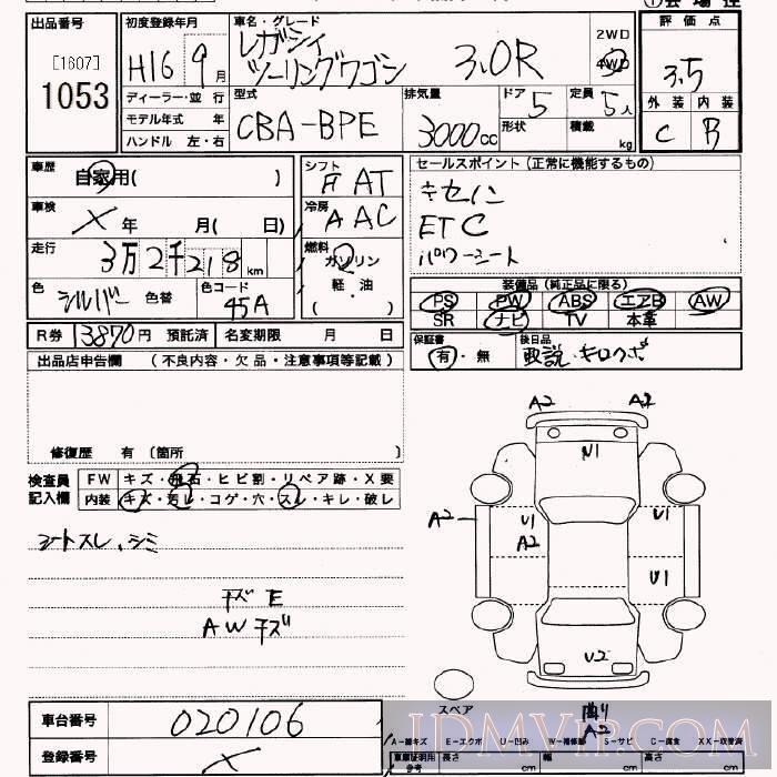 2004 SUBARU LEGACY 4WD_3.0R BPE - 1053 - JU Saitama