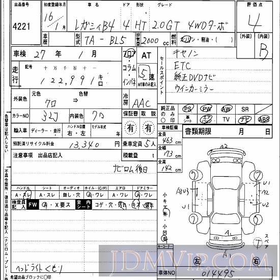 2004 SUBARU LEGACY B4 2.0GT_4WD_ BL5 - 4221 - Hanaten Osaka