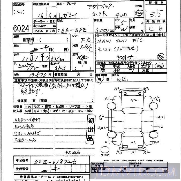 2004 SUBARU LEGACY _3.0R_4WD BPE - 6024 - JU Kanagawa