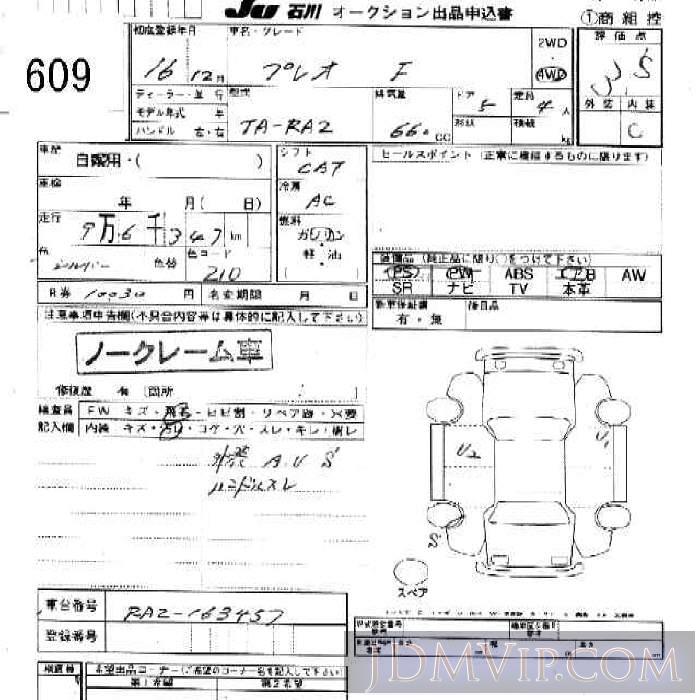 2004 SUBARU PLEO 5D_4WD_F RA2 - 609 - JU Ishikawa