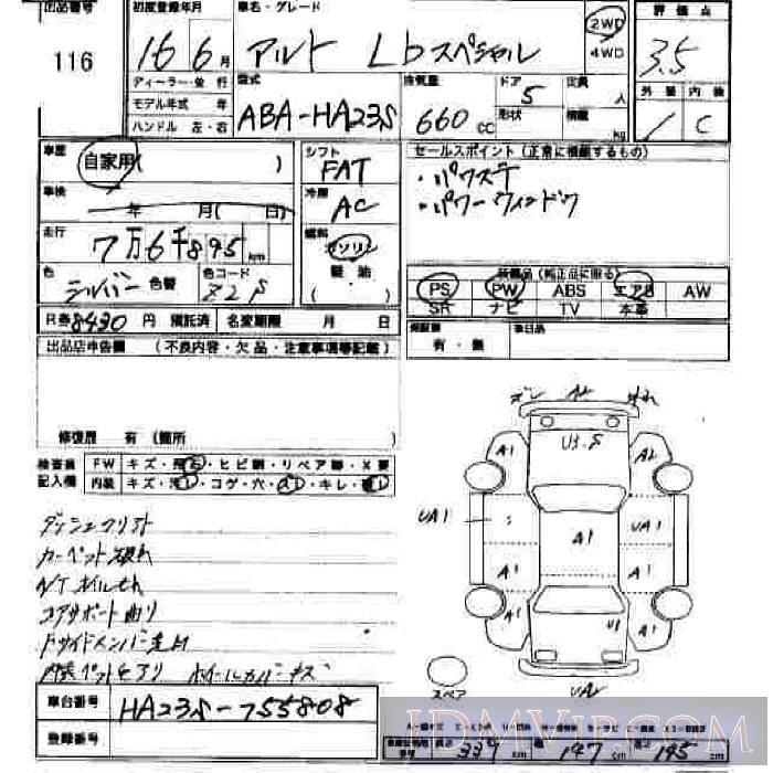 2004 SUZUKI ALTO LB HA23S - 116 - JU Hiroshima