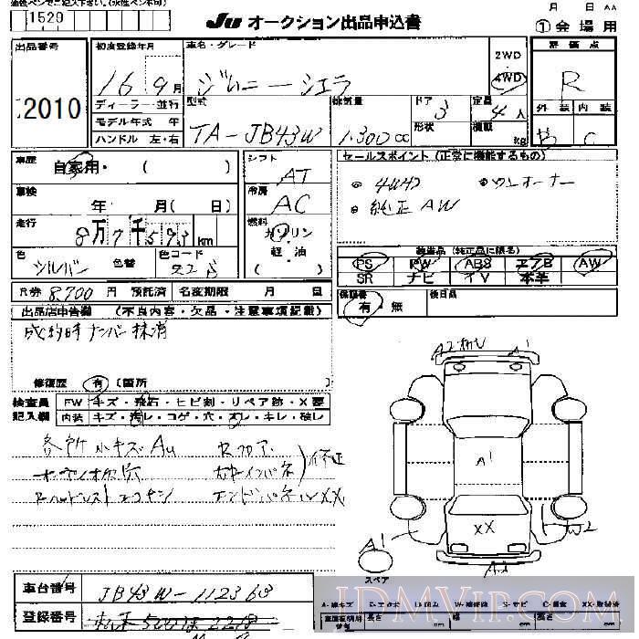 2004 SUZUKI JIMNY SIERRA 4WD JB43W - 2010 - JU Nagano