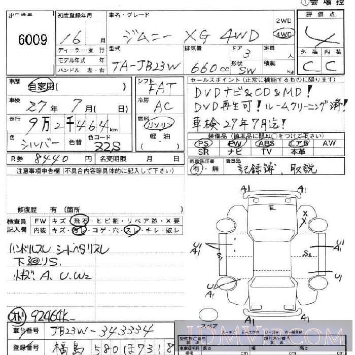 2004 SUZUKI JIMNY XG JB23W - 6009 - JU Fukushima