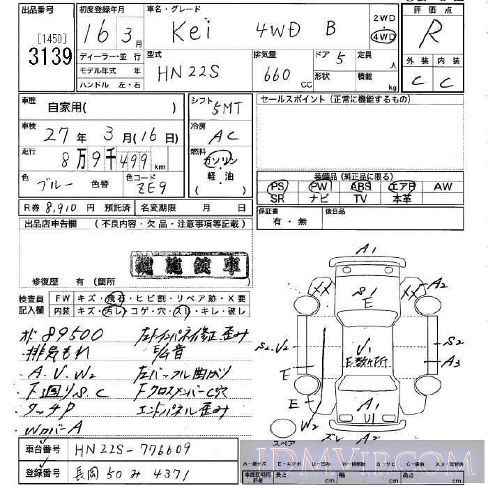 2004 SUZUKI KEI 4WD_B HN22S - 3139 - JU Niigata