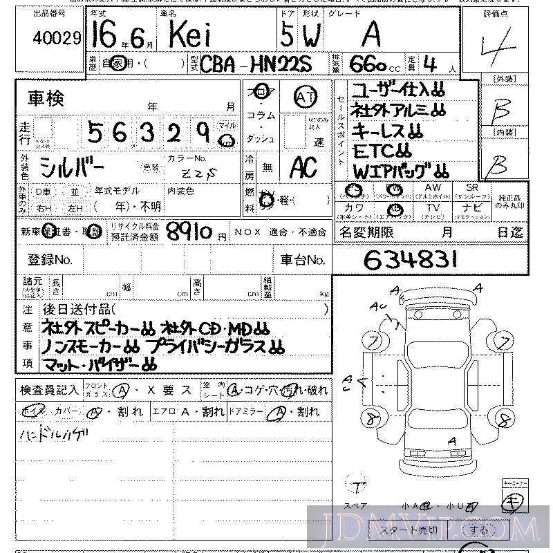 2004 SUZUKI KEI A HN22S - 40029 - LAA Kansai