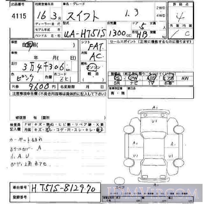 2004 SUZUKI SWIFT 1.3 HT51S - 4115 - JU Hiroshima