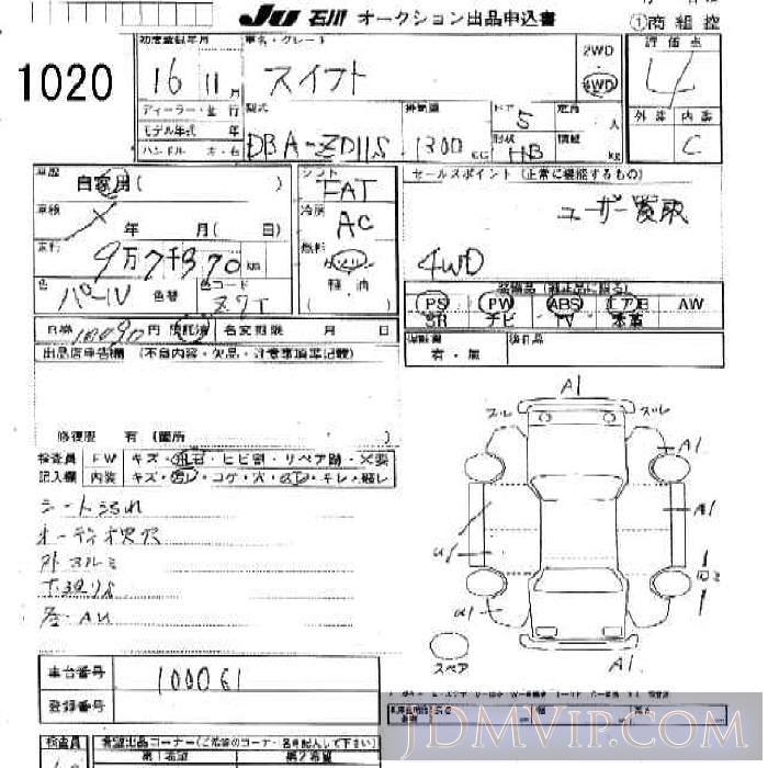 2004 SUZUKI SWIFT 5D_HB_4WD ZD11S - 1020 - JU Ishikawa