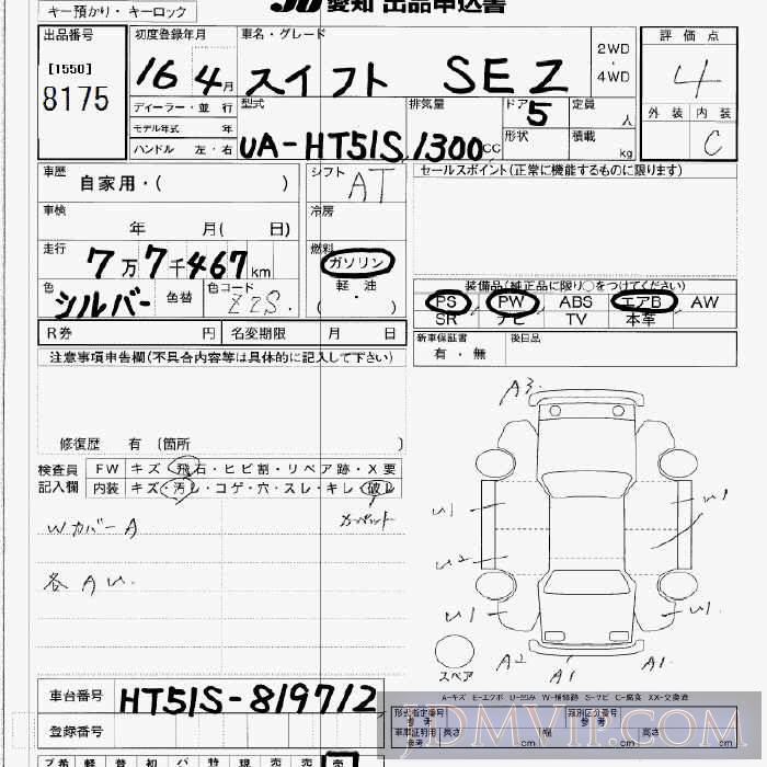 2004 SUZUKI SWIFT SE-Z HT51S - 8175 - JU Aichi