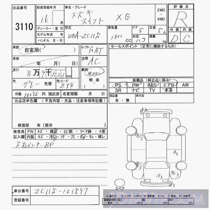 2004 SUZUKI SWIFT XG ZC11S - 3110 - JU Yamaguchi