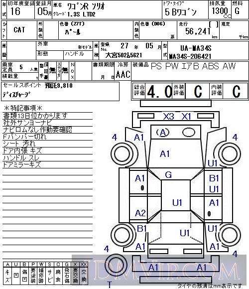 2004 SUZUKI WAGON R 1.3S_LTD2 MA34S - 7019 - NAA Tokyo