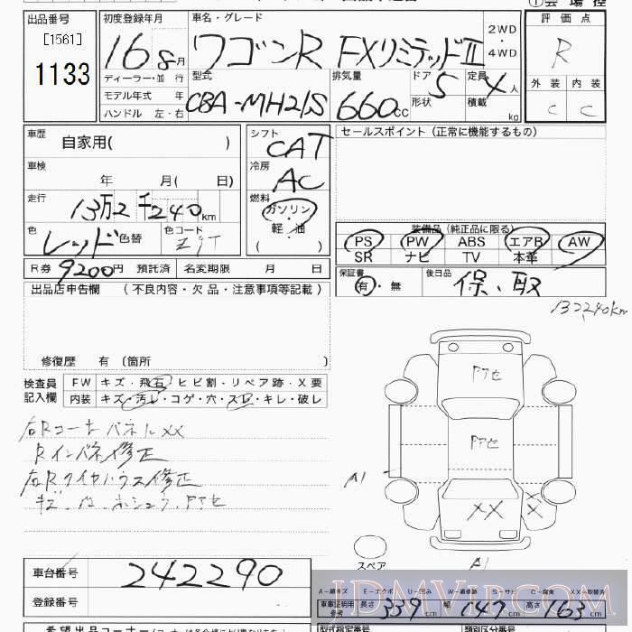 2004 SUZUKI WAGON R FX_LTD2 MH21S - 1133 - JU Tokyo