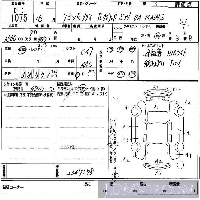 2004 SUZUKI WAGON R S_LTD MA34S - 1075 - BCN