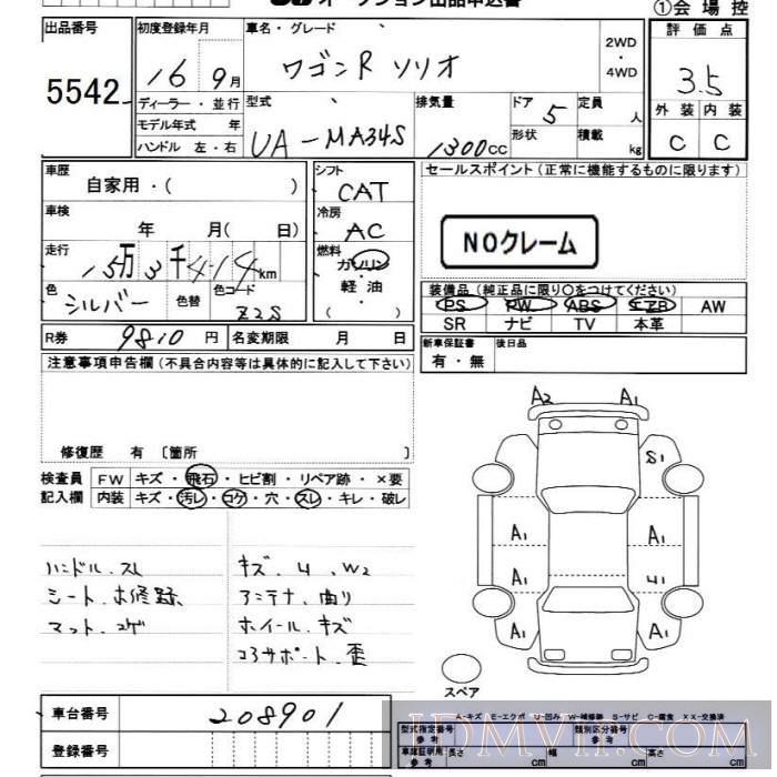 2004 SUZUKI WAGON R  MA34S - 5542 - JU Chiba