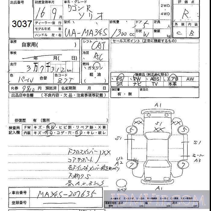 2004 SUZUKI WAGON R  MA34S - 3037 - JU Shizuoka