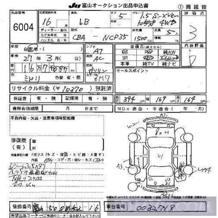 2004 TOYOTA BB 1.5S-XVer_4WD NCP35 - 6004 - JU Toyama