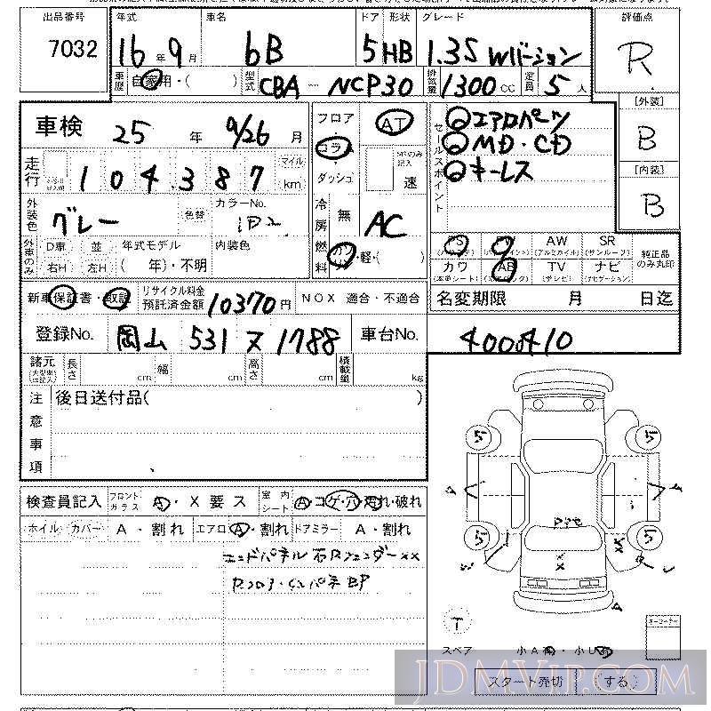2004 TOYOTA BB S_W_Ver. NCP30 - 7032 - LAA Kansai